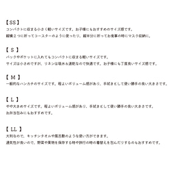 【数量限定】ハンカチ_リネン100%_選べるサイズ［SS］［S］［M］［L］［LL］& 選べるカラー5色 9枚目の画像