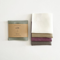 【数量限定】ハンカチ_リネン100%_選べるサイズ［SS］［S］［M］［L］［LL］& 選べるカラー5色 6枚目の画像