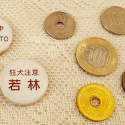 もじ文字モザイクタイル　メッセージ表札　 3枚目の画像