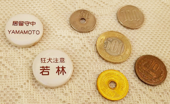 もじ文字モザイクタイル　メッセージ表札　 3枚目の画像