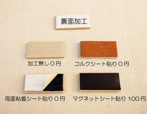 もじ文字モザイクタイル　メッセージ表札　 5枚目の画像