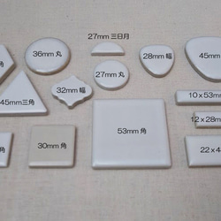 もじ文字モザイクタイル　メッセージ表札　 4枚目の画像