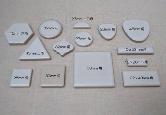 もじ文字モザイクタイル　メッセージ表札　 4枚目の画像