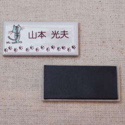 もじ文字モザイクタイル　メッセージ表札　 6枚目の画像