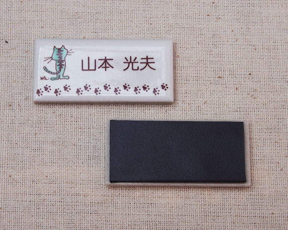 もじ文字モザイクタイル　メッセージ表札　 6枚目の画像