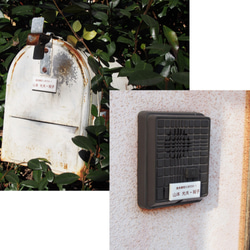 もじ文字モザイクタイル　メッセージ表札　 7枚目の画像