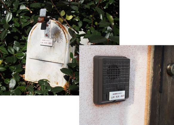 もじ文字モザイクタイル　メッセージ表札　 7枚目の画像