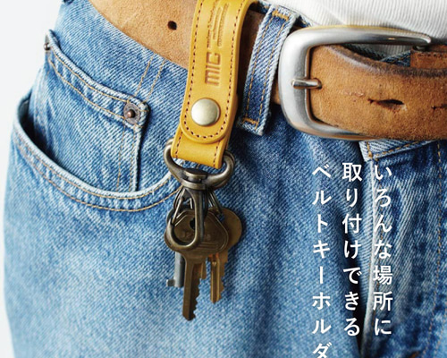 刻印可】いろんな場所に取り付けられるナスカン付きのベルト