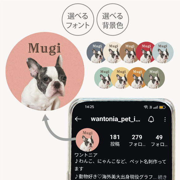 に子ページ　うちの子オーダー うちの子オーダー ！