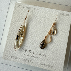 PERTIKAmignonのギャラリー｜ハンドメイド・手仕事品の販売