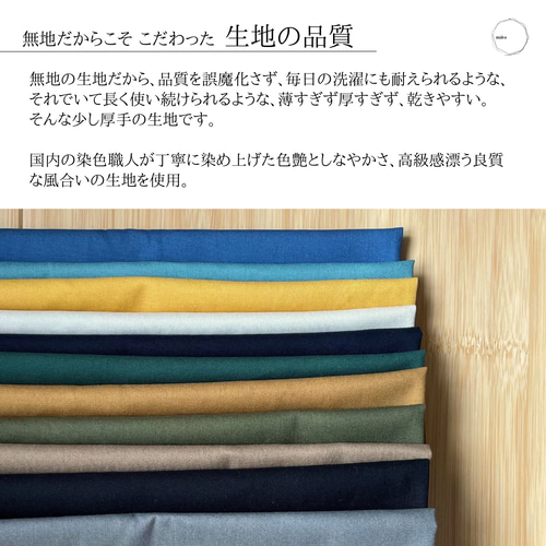 上品で柔らかな組み合わせ⌘ 40×60/無地 ランチョンマット&巾着袋