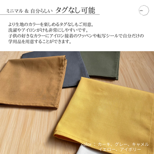 上品で柔らかな組み合わせ⌘ 40×60/無地 ランチョンマット&巾着袋