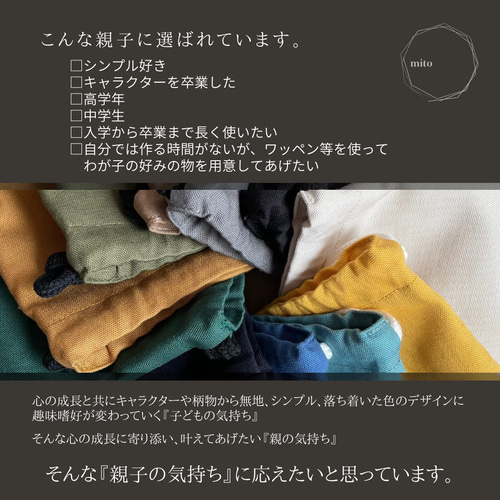 上品で柔らかな組み合わせ⌘ 40×60/無地 ランチョンマット&巾着袋