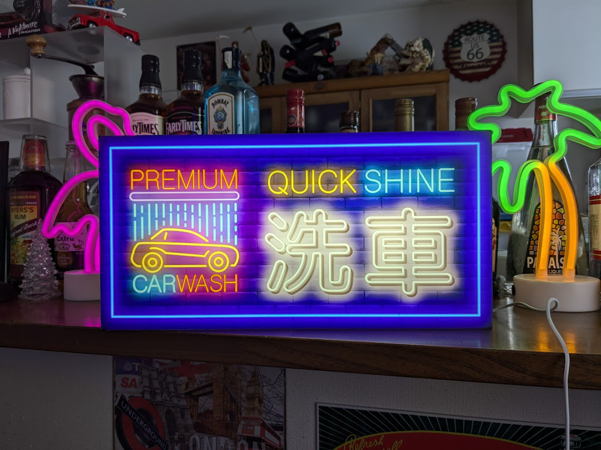 【Lサイズ】洗車 カーウォッシュ カーショップ オートサービス ガレージ 自動車 ランプ 照明 看板 置物 雑貨 ライト