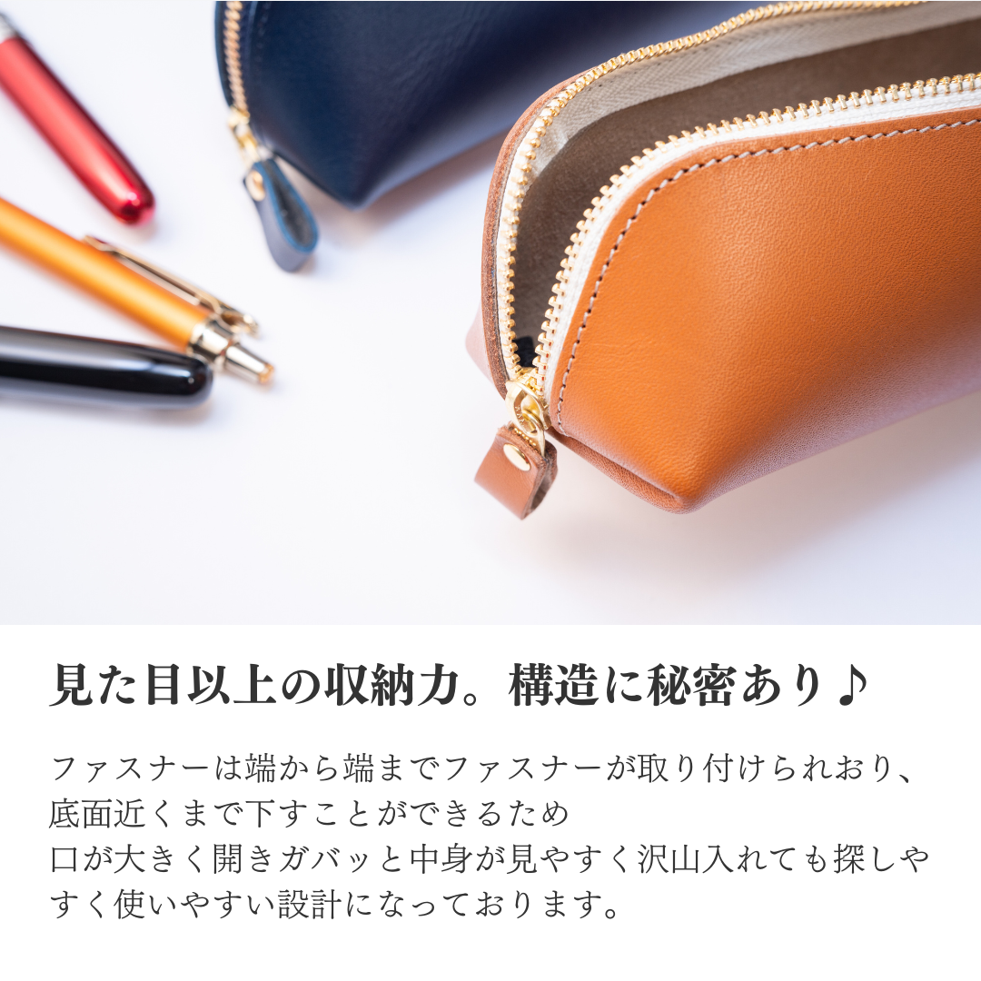 ペンケース PENCASE/本革/日本製【納期1~2日以内発送】 ペンケース PENCASE/本革/日本製【納期1~2日以内発送】