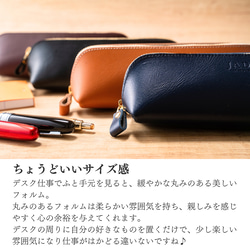 ペンケース PENCASE／本革／日本製【納期1～7日以内発送】 16枚目の画像