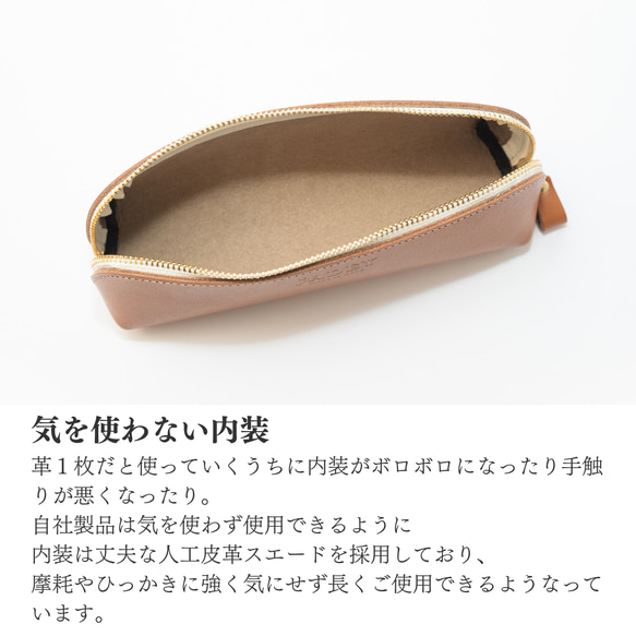 ペンケース PENCASE／本革／日本製【納期1～7日以内発送】 17枚目の画像