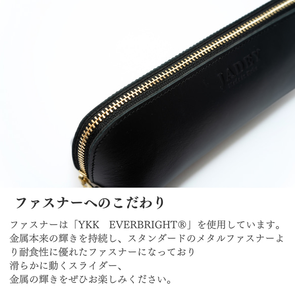 ペンケース PENCASE／本革／日本製【納期1～7日以内発送】 18枚目の画像