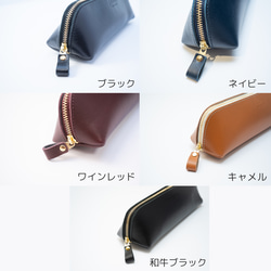 ペンケース PENCASE／本革／日本製【納期1～7日以内発送】 20枚目の画像