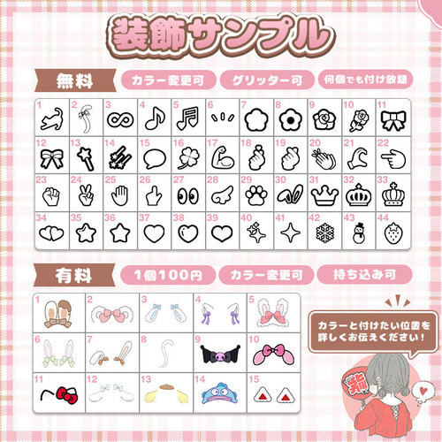 はるてゃのうちわ屋さん.·* うちわ文字 オーダー受付中 その他 はるてゃのうちわ屋さん.·* うちわ文字 オーダー受付中 その他