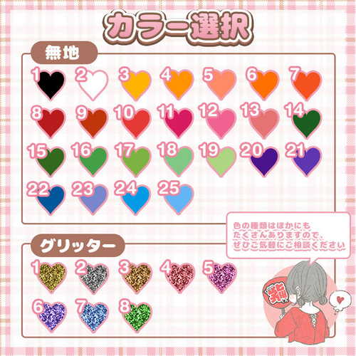 はるてゃのうちわ屋さん.·* うちわ文字 オーダー受付中 その他