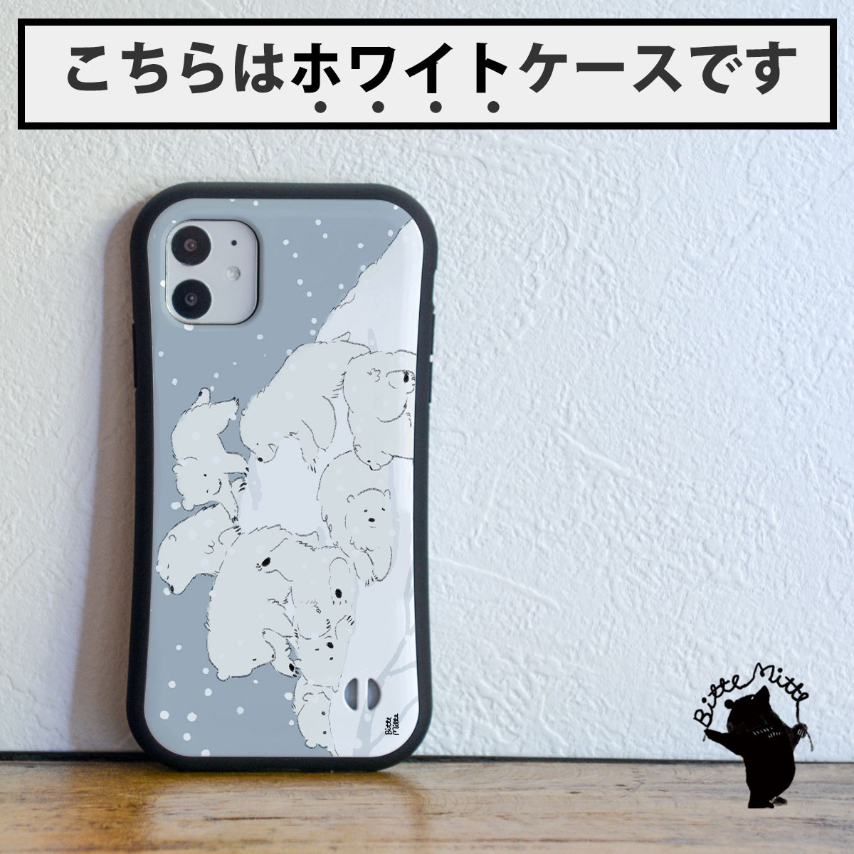 まとめ売り　バラでも売ります iPhone用ケースiPhone16Promax