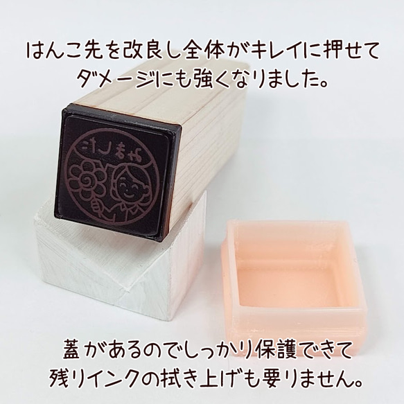 【いちご】浸透印 色指定可能 ハンドメイド キャップ付き スタンプ はんこ 野菜 フルーツ 果物 ストロベリー 3枚目の画像