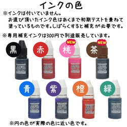 【いちご】浸透印 色指定可能 ハンドメイド キャップ付き スタンプ はんこ 野菜 フルーツ 果物 ストロベリー 4枚目の画像