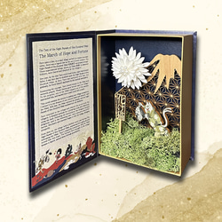 po9221※難有 絵本 化猫 鐄花猫目鬘 一孟斎芳虎 戯作 妖怪 和本 古文書 鐄花猫目鬘