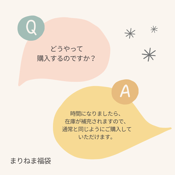 手作りキット⭐3セット選べる福袋！⭐11,000円⭐ハッピーバッグ2025 4枚目の画像