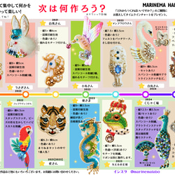 手作りキット⭐3セット選べる福袋！⭐11,000円⭐ハッピーバッグ2025 2枚目の画像