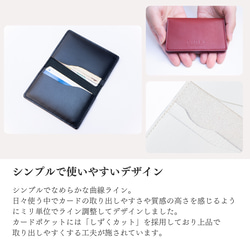 カードケース CARD／本革／日本製【納期1～30日以内発送】 16枚目の画像