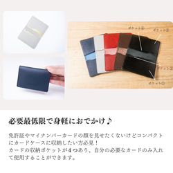 カードケース CARD／本革／日本製【納期1～30日以内発送】 15枚目の画像