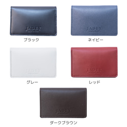カードケース CARD／本革／日本製【納期1～30日以内発送】 19枚目の画像