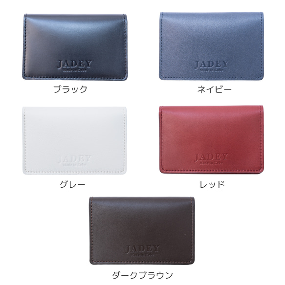 カードケース CARD／本革／日本製【納期1～30日以内発送】 19枚目の画像