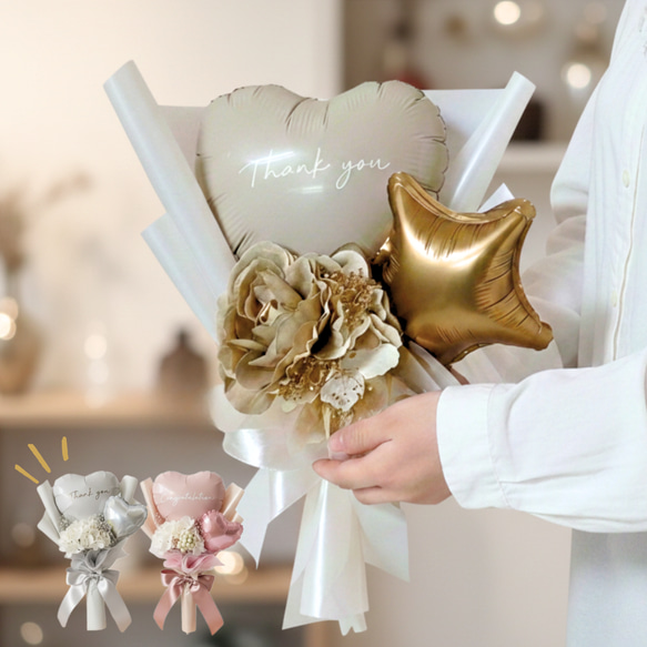 卒業・入学】エレガンス♡バルーンブーケ | 手持ちバルーン 花束 結婚
