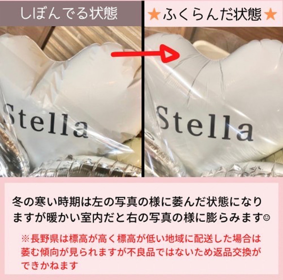 送料無料【エレガンス♡バルーンブーケ】|手持ちバルーン　花束　結婚式　謝恩会　卒業　卒園　お祝い　 11枚目の画像