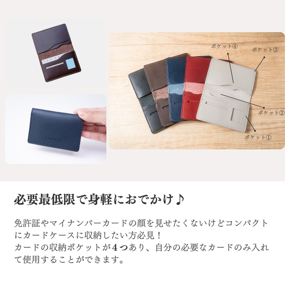 免許書ケース MENKYO／本革／日本製【納期1～30日以内発送】 15枚目の画像