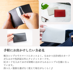 免許書ケース MENKYO／本革／日本製【納期1～30日以内発送】 17枚目の画像