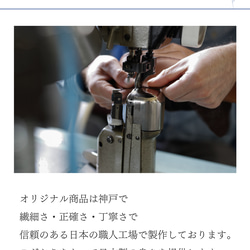 免許書ケース MENKYO／本革／日本製【納期1～30日以内発送】 11枚目の画像