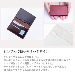免許書ケース MENKYO／本革／日本製【納期1～30日以内発送】 16枚目の画像