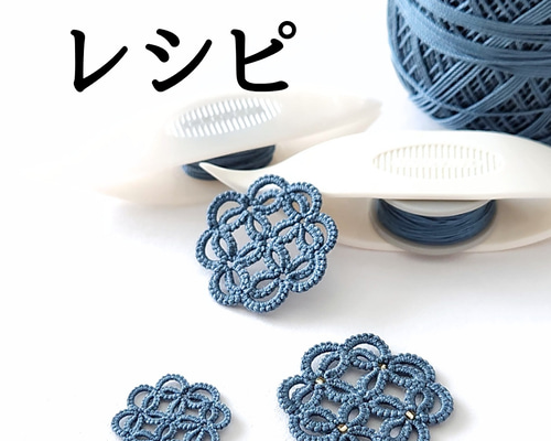 レース編み　結晶　アジサイ色　ケープ　ハンドメイド 6965ea38c8796f8fb4ec945f02577b
