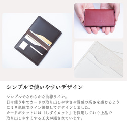 マイナンバーカードケース MAINA／本革／日本製【納期1～7日以内発送】 16枚目の画像