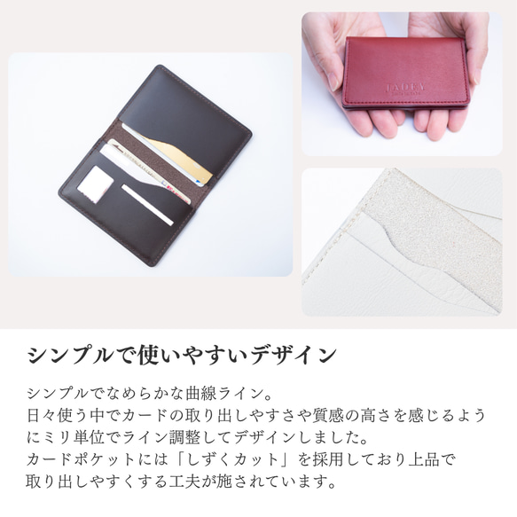 マイナンバーカードケース MAINA／本革／日本製【納期1～7日以内発送】 16枚目の画像