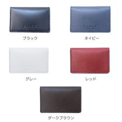 マイナンバーカードケース MAINA／本革／日本製【納期1～7日以内発送】 19枚目の画像
