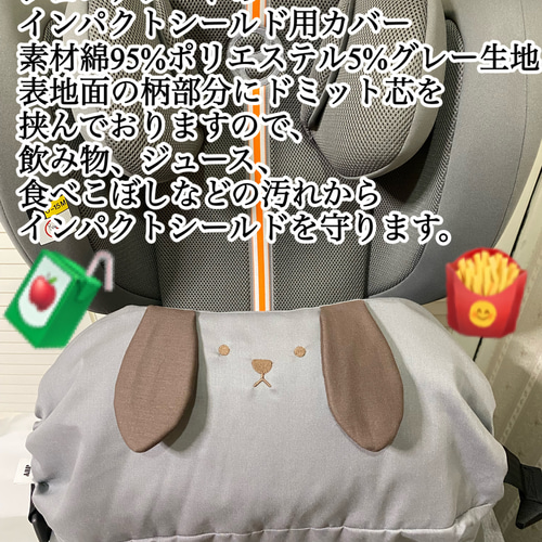CYBEX サイベックス パラスGi-Size＋、Gi-Size G2ジュニアシート