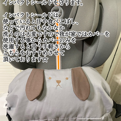 cybex パラスG2インパクトシールド 衝撃を面で受け止める「インパクトシールド」が進化、最新ジュニア