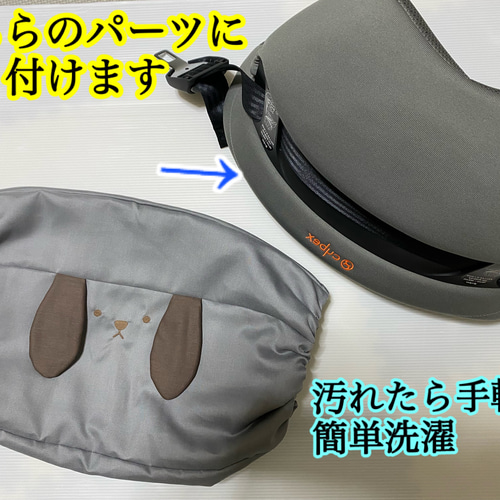 CYBEX サイベックス パラスGi-Size＋、Gi-Size G2ジュニアシート