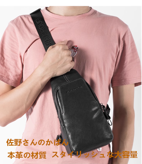 胸バッグ男性韓国版トレンド本革男性ワンショルダー斜めショルダー多機能牛革胸バッグ男性バッグカジュアルリュックサック サコッシュ livyusaloz 通販|Creema(クリーマ) 18693499 胸バッグ男性韓国版トレンド本革男性ワンショルダー斜めショルダー多機能牛革胸バッグ男性バッグカジュアルリュックサック サコッシュ livyusaloz 通販|Creema(クリーマ) 18693499