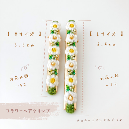 オーダーページ】フラワーヘアクリップ＊フラワーミサンガ＊花